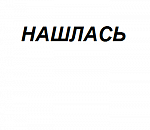 16-летняя девушка, объявленная в розыск, нашлась в калмыцком автобусе