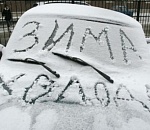 Зима не сдаётся: среда в Астрахани будет морозной