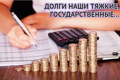 Мы – 55-е, но  не рисковые: Астраханская область продолжает уменьшать нагрузку госдолга на регион