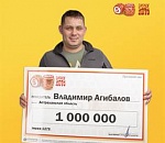 Особая стратегия выбора билета помогла астраханцу выиграть миллион рублей