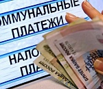 На сколько подорожала коммуналка для астраханцев этим летом