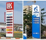 Не опять, а снова: в Астрахани в третий раз за месяц подорожал бензин