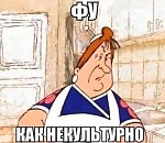 Астраханка попыталась отбить у соперницы возлюбленного с помощью ведра фекалий