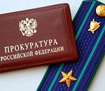 Жители Ростовской области создали в Астрахани наркосообщество