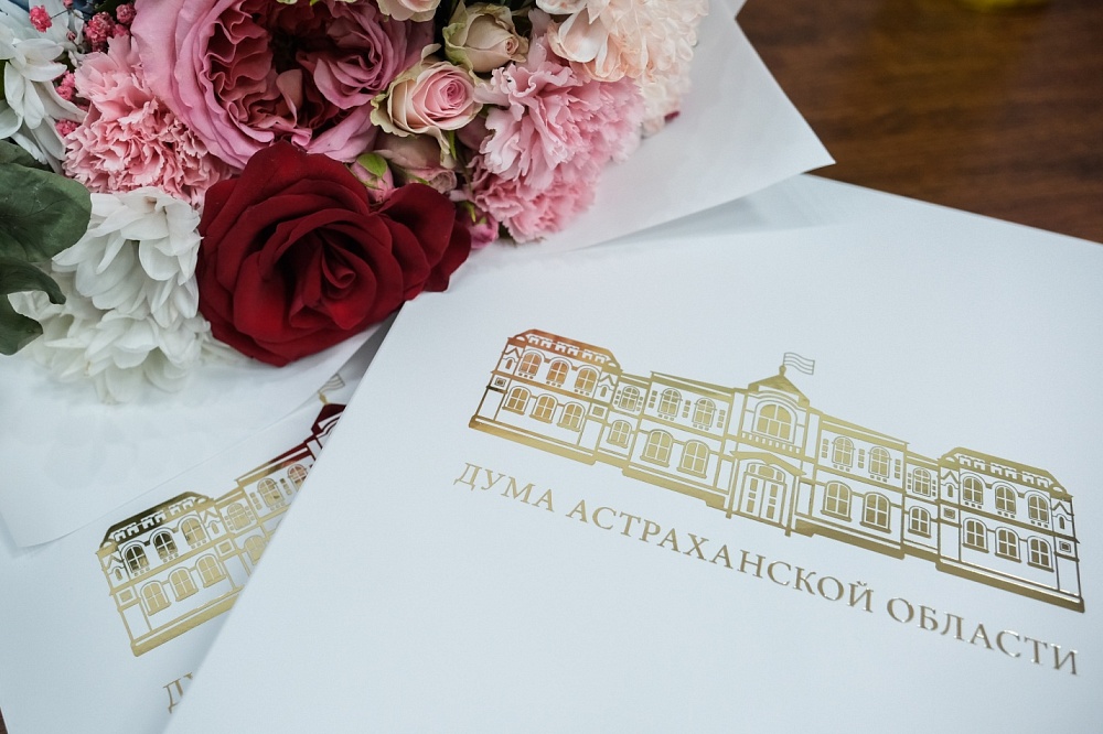 В Думе Астраханской области состоялась торжественная церемония награждения парламентариев и сотрудников аппарата