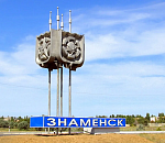 Ледниковый период вновь грозит городу на севере Астраханской области