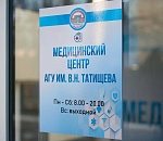 Участники СВО смогут пройти бесплатное обследование в медцентре Астраханского госуниверситета