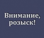В Астрахани разыскивается водитель, скрывшийся с места ДТП