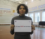 Эмилия Турей поучаствовала во флешмобе в поддержку российской олимпийской сборной