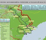 Синоптики прогнозируют в Астрахани дождливые выходные