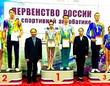Астраханцы выиграли бронзу на первенстве России п спортивной акробатике