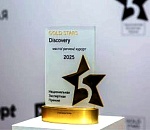 Астраханскую область включили в шорт-лист Национальной экспертной премии по туризму