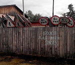 В Астрахани не могут найти дорожных знаков на 2 миллиона рублей