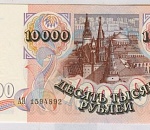 Астраханец пытался расплатиться банкнотой образца 1992 года