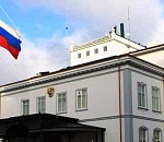 Власти Дании пригрозили отобрать участки территории посольства России