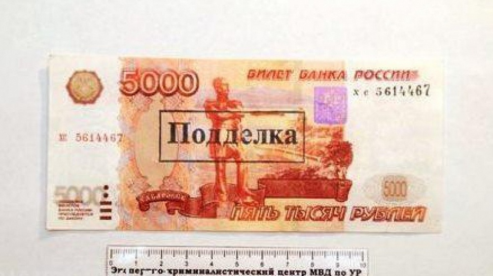 Астраханец нашел фальшивые пять тысяч рублей на детской площадке