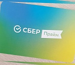 Сбер представил новый продукт, аналога которому в мире не существует