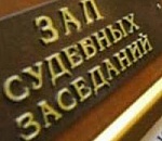 Суд «Шеин против Горизбиркома» (дни  восьмой и девятый)