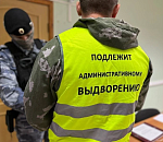 Из Астрахани выдворили граждан Египта, Грузии, Армении и Казахстана 