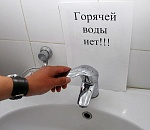 В Астрахани грядет массовое отключение горячей воды