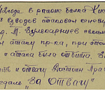 Проект "Улицы Героев": Герои без улиц