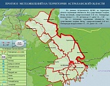 Синоптики не исключают, что ночью в Астраханскую область придут минусовые температуры