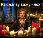 Астраханка отдала целительнице-колдунье 60 тысяч, но так и не дождалась исцеления