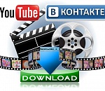 В Волгограде закрыли доступ к «ВКонтакте» и YouTube