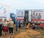 Поезд здоровья направляется в Енотаевский район 