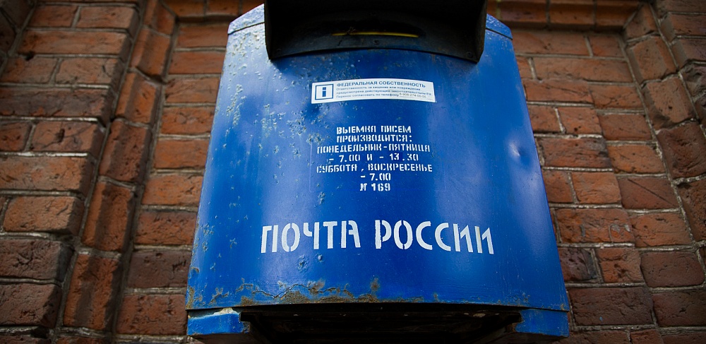 Как почта и больницы будут работать в Астрахани в праздничные дни