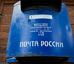 Как почта и больницы будут работать в Астрахани в праздничные дни