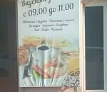 Астраханцев рассмешило меню с "алладьями"