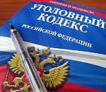 Астраханский ветеринар попался на служебном подлоге