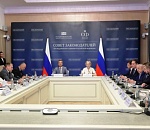 Председатель Думы Астраханской области  принял участие в заседании президиума Совета законодателей