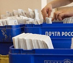 Астраханский филиал Почты России прокомментировал новость о махинациях начальника почтового отделения 