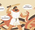 Астраханцы назвали двух самых вредных специалистов