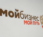 Астраханский бизнес привлек 3,3 млрд рублей при господдержке