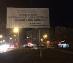 Фото дня: все в ЗАГС!