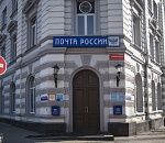 "Почта России" прокомментировала ситуацию с задержанной посылкой