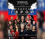 Стена Астраханского кремля превратится в сцену, на которой споют SHAMAN и Костюшкин