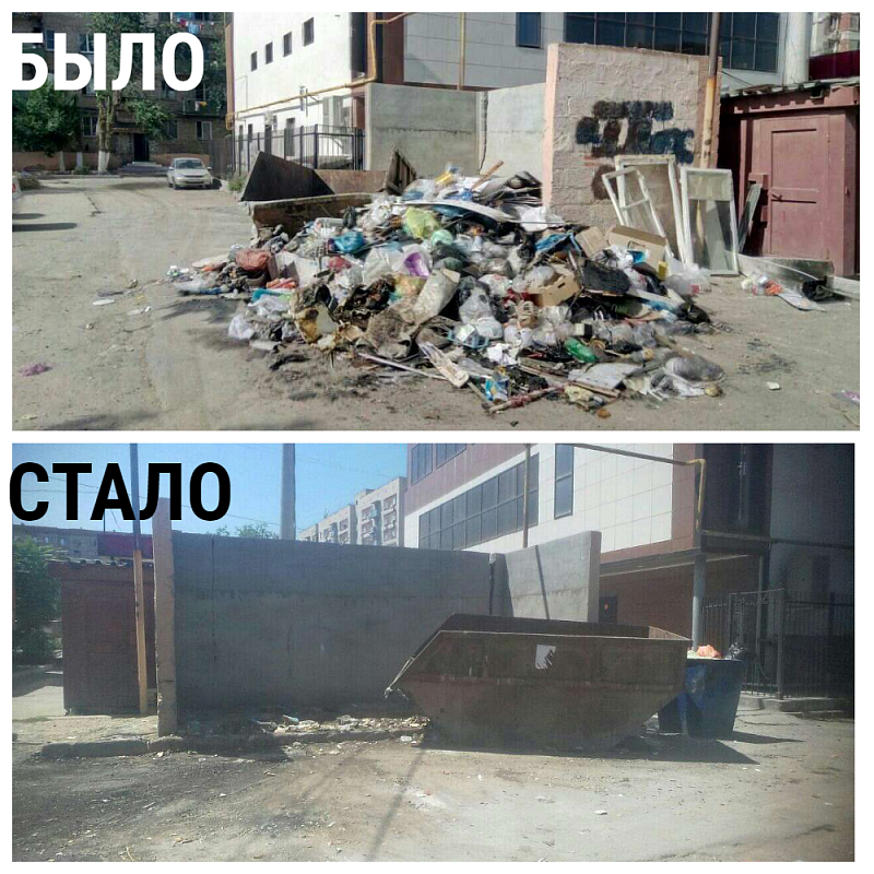 Регоператор за выходные вывез в Астрахани 9 тысяч кубометров отходов