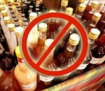 25 мая астраханцам не будут продавать алкоголь