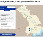 От кафе до завода: инвесткарта Астраханской области помогает бизнесу
