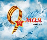 ПУНКТ-А поздравляет астраханцев с Днем Победы!