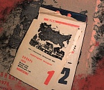 Астраханский численник: В начале века не хватало воды, в конце – газа