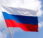 Учреждения культуры Астрахани представили перечень мероприятий к главному празднику России