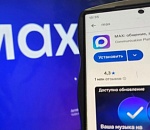 IT-сенсация: Астраханская область стала лидером России по охвату аудитории в мессенджере Max