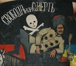 "Анархия без черточки!"  или Как мэрия Астрахани снова меняла структуру