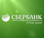 Сбербанк обеспечил возможность снимать наличные с банковских карт на кассах в торговых точках в удаленных и малонаселенных пунктах Астраханской области