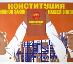 Владимиру Путину предложили провести голосование по Конституции в день рождения Ленина и он согласился
